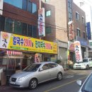 용산경북약국 이미지