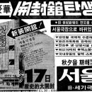 서울역프라자극장 네이버블로그