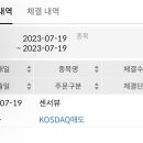 11620-2-9-8 이미지