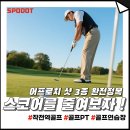 어프로치 이미지