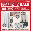 엘지안경마트 네이버블로그