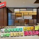 Luxury하우스인테리어럭셔리 이미지