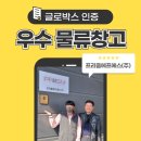 프리즘에프에스㈜