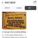 안양저축은행건물 이미지