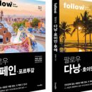 라이크트래블