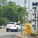송악맛집옛날짜장