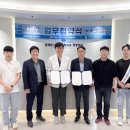 김해시복지재단노동조합 이미지