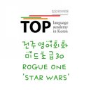영상 30┃Rogue One : Star Wars 이미지