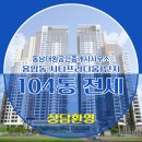 시티공인중개사사무소 이미지