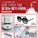 새롬밧데리 이미지