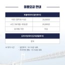 송원탕