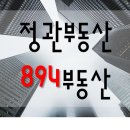 부동산894공인중개사사무소 이미지