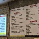 밀리네감자탕 | [마포] 겨울메뉴 추천, 밀리네해물탕 애오개역점 꽃게탕과 감자전(아현동맛집)