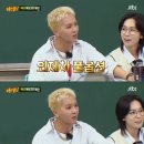 '아는 형님' 위너 송민호 "한 달 저작권료? 외제차 풀옵션 정도" 이미지