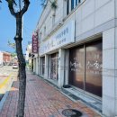 고성우리한의원 이미지