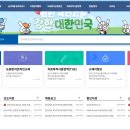 한국도핑방지위원회 브런치