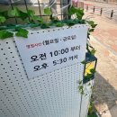 심콩커피
