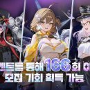 여신: 니케 3.5주년 직접 해봤어요 🎮 | 한·일 앱스토어 1위, 뭐가 달라졌냐 — STAR ANIS 솔직 후기