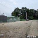 중앙유통공인중개사사무소 이미지