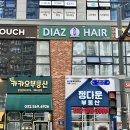 어울림헤어 이미지