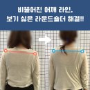 합정 pt 바디컨설팅 망원점 pt 후기 : 상담 내용, 수업 진행, 위치, 준비물