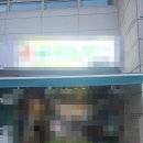 강남-295 | 강남구 세탁소 하수구막힘 긴급 출동으로 빠르게 해결한 후기