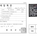 선인리무진 이미지