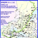 한북정맥 [漢北正脈 ] 소개 및 등산지도와 GPS트랙 : 2020-01-20 이미지