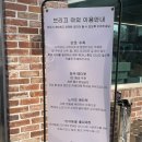남양주 북한강뷰 브리끄카페 인스타핫플카페 내돈내산후기