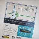 서초프라임요양병원 이미지