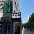 아시아 짐 이미지