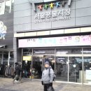 서울풍물시장 이미지