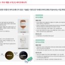 하나리사이클링 이미지