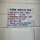 중계씨앤미 | 중계 씨앤미 케이집밥 한식뷔페 가성비 무한리필