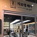 헤어바이선 네이버블로그