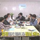 끼니꺼리 이미지