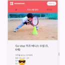 이두열 테니스아카데미