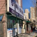 119 세탁소 이미지