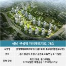 성남로또 이미지