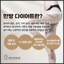 경희지키미한의원 이미지