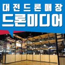 [DJI]AVATA2 조종기3 입고!!! 즉시출고가능! / 대전 드론미디어 이미지