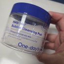 (유)한국하나로가스 | 원데이즈유 버블 패드 후기｜원스텝 클렌저로 간편한 퀵 클렌징, 저자극 클렌징패드 추천