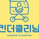 도래울세탁