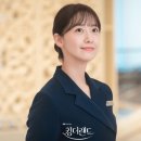 킹더랜드 다시보기 티빙 보러가기 재방송 시청률 결말