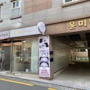 나윤뷰티 이미지