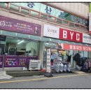 증평BYC 네이버블로그