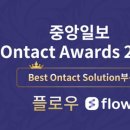주식회사 온택트