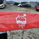 서산젓갈;건어물 이미지