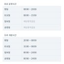 프롬엘