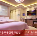 참조은모텔 이미지